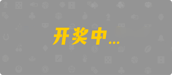 加拿大预测,加拿大28开奖,历史,加拿大28结果,开奖,加拿大走势结果